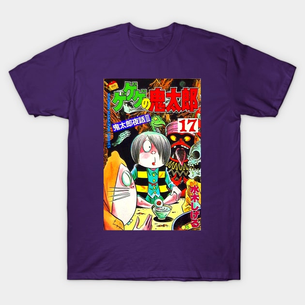 GeGeGe Yokai Manga Tribute T-Shirt by chilangopride